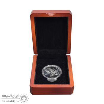 مدال یادبود شصتمین سال تاسیس بانک مرکزی (جعبه فابریک) - PF65 - جمهوری اسلامی