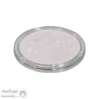 مدال یادبود شصتمین سال تاسیس بانک مرکزی (جعبه فابریک) - PF65 - جمهوری اسلامی