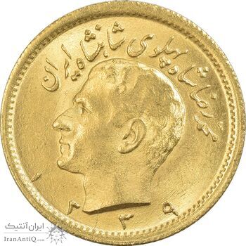 سکه طلا نیم پهلوی 1339 - MS62 - محمد رضا شاه