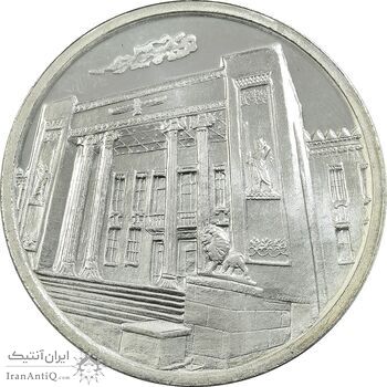 مدال نقره یادبود هشتاد و پنجمین سالگرد تاسیس بانک ملی ایران - UNC - جمهوری اسلامی