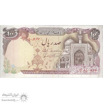اسکناس 100 ریال (نمازی - نوربخش) - تک - VF - جمهوری اسلامی اسکناس 100 ریال (نمازی - نوربخش) - تک - VF - جمهوری اسلامی