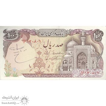 اسکناس 100 ریال (نمازی - نوربخش) - تک - AU55 - جمهوری اسلامی
