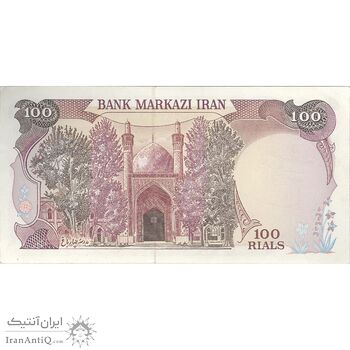 اسکناس 100 ریال (نمازی - نوربخش) - تک - AU55 - جمهوری اسلامی