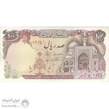 اسکناس 100 ریال (نمازی - نوربخش) - تک - UNC60 - جمهوری اسلامی