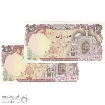 اسکناس 100 ریال (نمازی - نوربخش) - جفت - EF45 - جمهوری اسلامی اسکناس 100 ریال (نمازی - نوربخش) - جفت - EF45 - جمهوری اسلامی