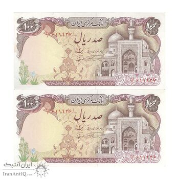 اسکناس 100 ریال (نمازی - نوربخش) - جفت - EF45 - جمهوری اسلامی اسکناس 100 ریال (نمازی - نوربخش) - جفت - EF45 - جمهوری اسلامی
