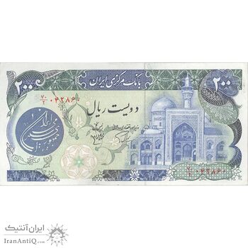 اسکناس 200 ریال (اردلان - مولوی) بدون فیلیگران - تک - AU55 - جمهوری اسلامی