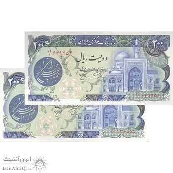اسکناس 200 ریال (اردلان - مولوی) فیلیگران شاه - جفت - UNC61 - جمهوری اسلامی