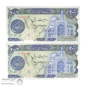 اسکناس 200 ریال (اردلان - مولوی) فیلیگران شاه - جفت - UNC61 - جمهوری اسلامی