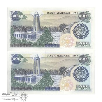 اسکناس 200 ریال (اردلان - مولوی) فیلیگران شاه - جفت - UNC61 - جمهوری اسلامی
