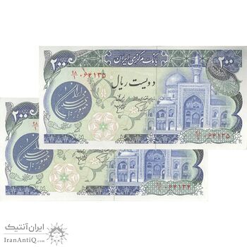 اسکناس 200 ریال (اردلان - مولوی) فیلیگران شیر و خورشید - جفت - UNC61 - جمهوری اسلامی اسکناس 200 ریال (اردلان - مولوی) فیلیگران شیر و خورشید - جفت - UNC61 - جمهوری اسلامی