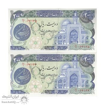 اسکناس 200 ریال (اردلان - مولوی) فیلیگران شیر و خورشید - جفت - UNC61 - جمهوری اسلامی اسکناس 200 ریال (اردلان - مولوی) فیلیگران شیر و خورشید - جفت - UNC61 - جمهوری اسلامی