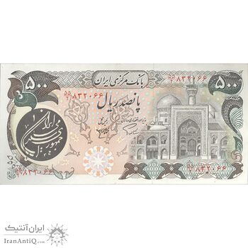 اسکناس 500 ریال (اردلان - مولوی) - تک - AU50 - جمهوری اسلامی اسکناس 500 ریال (اردلان - مولوی) - تک - AU50 - جمهوری اسلامی