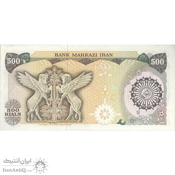 اسکناس 500 ریال (اردلان - مولوی) - تک - AU50 - جمهوری اسلامی اسکناس 500 ریال (اردلان - مولوی) - تک - AU50 - جمهوری اسلامی