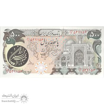 اسکناس 500 ریال (اردلان - مولوی) - تک - UNC62 - جمهوری اسلامی
