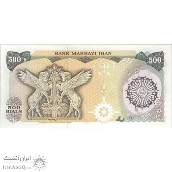 اسکناس 500 ریال (اردلان - مولوی) - تک - UNC62 - جمهوری اسلامی