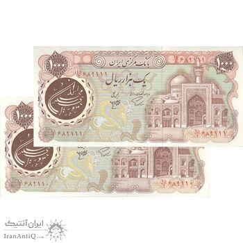 اسکناس 1000 ریال (اردلان - مولوی) سورشارژ قهوه ای - جفت - UNC61 - جمهوری اسلامی اسکناس 1000 ریال (اردلان - مولوی) سورشارژ قهوه ای - جفت - UNC61 - جمهوری اسلامی