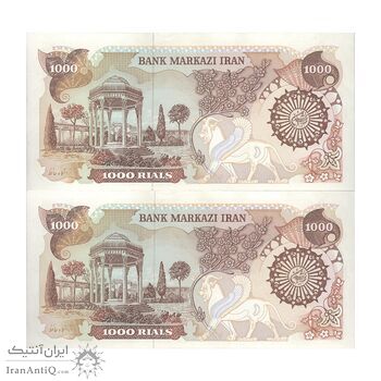 اسکناس 1000 ریال (اردلان - مولوی) سورشارژ قهوه ای - جفت - UNC61 - جمهوری اسلامی اسکناس 1000 ریال (اردلان - مولوی) سورشارژ قهوه ای - جفت - UNC61 - جمهوری اسلامی
