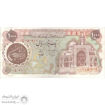اسکناس 1000 ریال (اردلان - مولوی) سورشارژ قهوه ای - تک - VF35 - جمهوری اسلامی اسکناس 1000 ریال (اردلان - مولوی) سورشارژ قهوه ای - تک - VF35 - جمهوری اسلامی