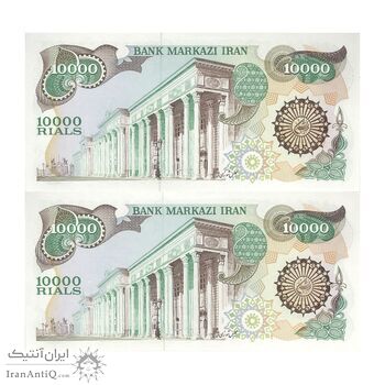 اسکناس 10000 ریال (اردلان - مولوی) فیلیگران شیر و خورشید - جفت - UNC62 - جمهوری اسلامی