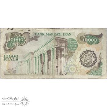 اسکناس 10000 ریال (اردلان - مولوی) - تک - VF20 - جمهوری اسلامی