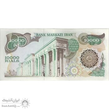 اسکناس 10000 ریال (اردلان - مولوی) با مهر شیر و خورشید - تک - AU50 - جمهوری اسلامی