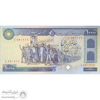 اسکناس 10000 ریال (بنی صدر - نوبری) - تک - UNC64 - جمهوری اسلامی