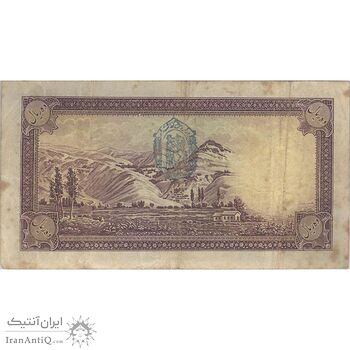 اسکناس 10 ریال پشت فارسی (مهر 1319) - تک - VF25 - رضا شاه