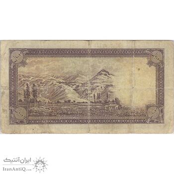 اسکناس 10 ریال پشت فارسی (بدون مهر) - تک - VF20 - رضا شاه