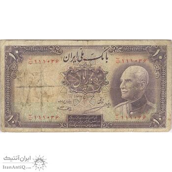 اسکناس 10 ریال پشت فارسی (بدون مهر) - تک - F15 - رضا شاه