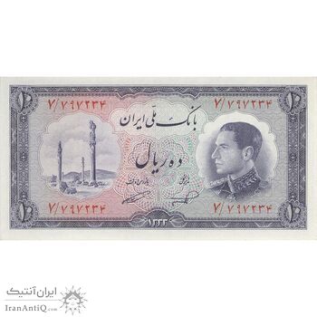 اسکناس 10 ریال 1333 - تک - UNC63 - محمد رضا شاه