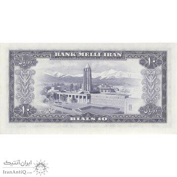 اسکناس 10 ریال 1333 - تک - UNC63 - محمد رضا شاه