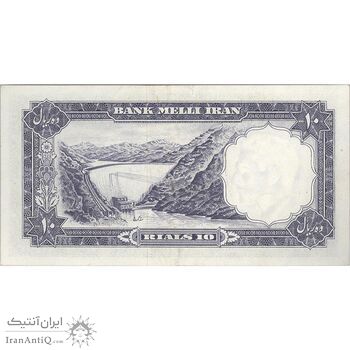 اسکناس 10 ریال 1337 - تک - AU58 - محمد رضا شاه