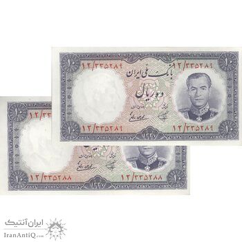 اسکناس 10 ریال 1337 - جفت - UNC62 - محمد رضا شاه