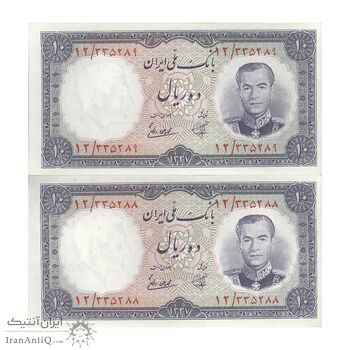 اسکناس 10 ریال 1337 - جفت - UNC62 - محمد رضا شاه