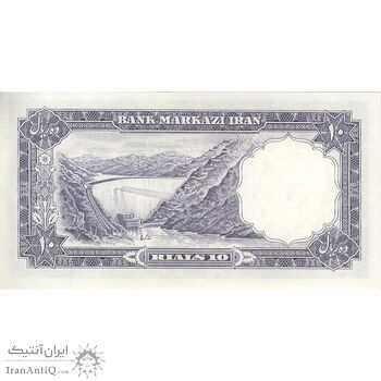 اسکناس 10 ریال 1340 - تک - UNC63 - محمد رضا شاه