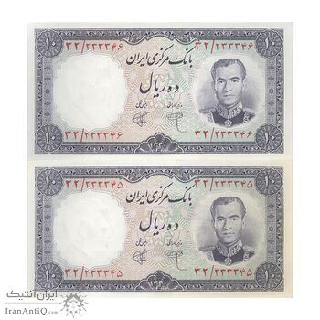 اسکناس 10 ریال 1340 - جفت - UNC62 - محمد رضا شاه اسکناس 10 ریال 1340 - جفت - UNC62 - محمد رضا شاه