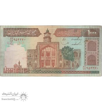 اسکناس 1000 ریال (ایروانی - قاسمی) فیلیگران بدون خط یقه - تک - VF30 - جمهوری اسلامی