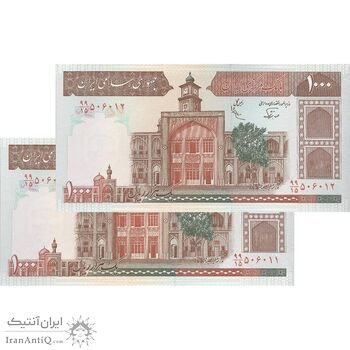 اسکناس 1000 ریال (نوربخش - عادلی) امضاء کوچک - شماره بزرگ - جفت - UNC63 - جمهوری اسلامی اسکناس 1000 ریال (نوربخش - عادلی) امضاء کوچک - شماره بزرگ - جفت - UNC63 - جمهوری اسلامی