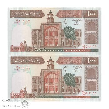 اسکناس 1000 ریال (نوربخش - عادلی) امضاء کوچک - شماره بزرگ - جفت - UNC63 - جمهوری اسلامی اسکناس 1000 ریال (نوربخش - عادلی) امضاء کوچک - شماره بزرگ - جفت - UNC63 - جمهوری اسلامی