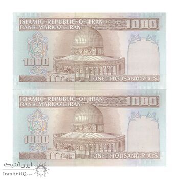 اسکناس 1000 ریال (نوربخش - عادلی) امضاء کوچک - شماره بزرگ - جفت - UNC63 - جمهوری اسلامی اسکناس 1000 ریال (نوربخش - عادلی) امضاء کوچک - شماره بزرگ - جفت - UNC63 - جمهوری اسلامی