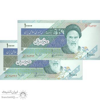 اسکناس 10000 ریال (نوربخش - عادلی) امام - جفت - UNC63 - جمهوری اسلامی