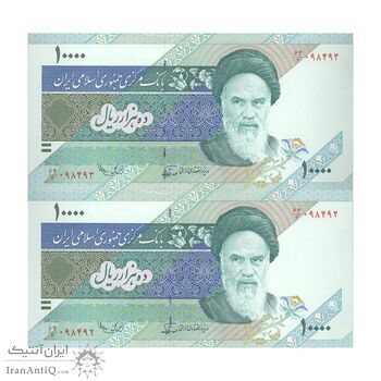 اسکناس 10000 ریال (نوربخش - عادلی) امام - جفت - UNC63 - جمهوری اسلامی