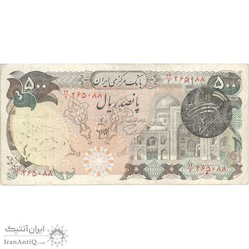 اسکناس 500 ریال (اردلان - مولوی) ارور مهر - تک - VF25 - جمهوری اسلامی اسکناس 500 ریال (اردلان - مولوی) ارور مهر - تک - VF25 - جمهوری اسلامی