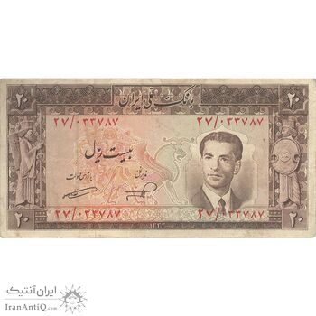 اسکناس 20 ریال 1332 - تک - VF25 - محمد رضا شاه