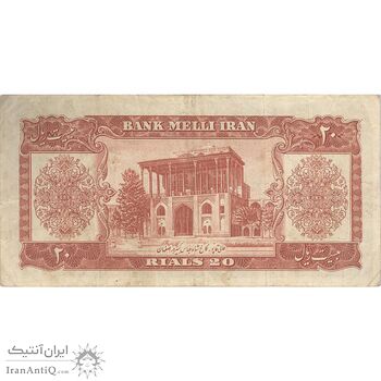 اسکناس 20 ریال 1332 - تک - VF25 - محمد رضا شاه