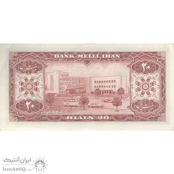 اسکناس 20 ریال 1333 - تک - AU58 - محمد رضا شاه