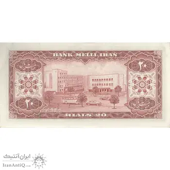 اسکناس 20 ریال 1333 - تک - AU58 - محمد رضا شاه