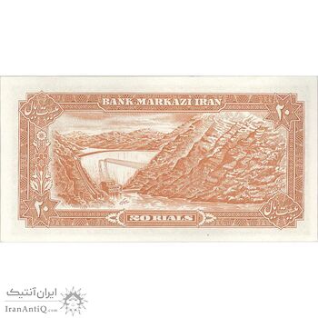 اسکناس 20 ریال (انصاری - مهران) ریال باز - تک - UNC62 - محمد رضا شاه