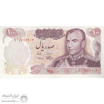 اسکناس 100 ریال 1350 - تک - AU55 - محمد رضا شاه